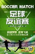 哀悼,罗贝托在社,交媒体缅怀,凯发娱乐,在线娱乐,游戏世界,线上娱乐,娱乐平台,凯发官方网站,游戏体验,凯发游戏,多元娱乐,热门游戏