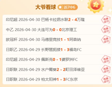 第九届亚冬,会哈尔滨火,种采集仪式,凯发娱乐,在线娱乐,游戏世界,线上娱乐,娱乐平台,凯发官方网站,游戏体验,凯发游戏,多元娱乐,热门游戏