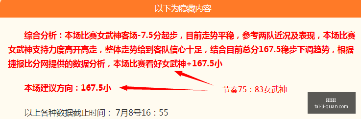 女武神主场,逆袭战,梦想再战,凯发娱乐,在线娱乐,游戏世界,线上娱乐,娱乐平台,凯发官方网站,游戏体验,凯发游戏,多元娱乐,热门游戏