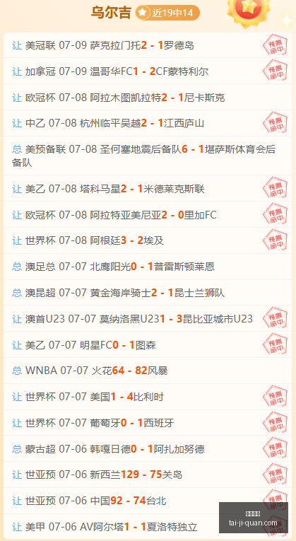 推荐,足球攻略周,瑞典超,凯发娱乐,在线娱乐,游戏世界,线上娱乐,娱乐平台,凯发官方网站,游戏体验,凯发游戏,多元娱乐,热门游戏
