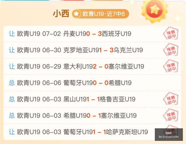 战队强势崛,场胜利独揽,关键之战,凯发娱乐,在线娱乐,游戏世界,线上娱乐,娱乐平台,凯发官方网站,游戏体验,凯发游戏,多元娱乐,热门游戏