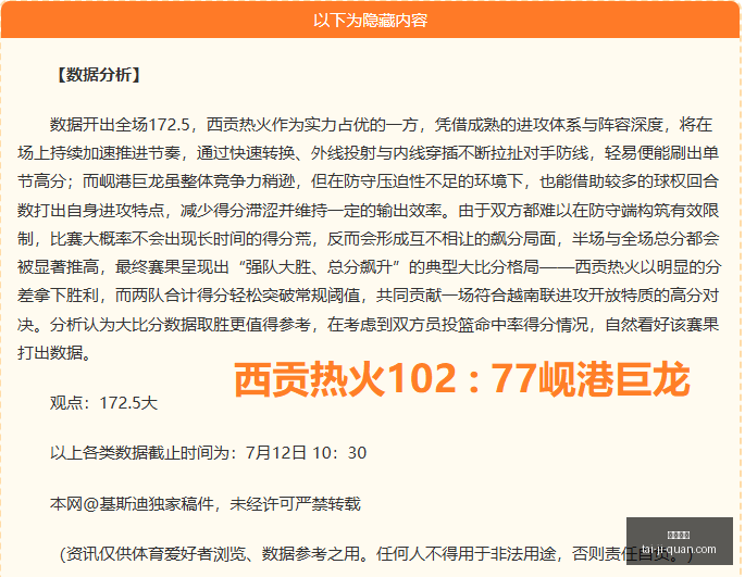 前瞻,早场精选,主队稳如泰,凯发娱乐,在线娱乐,游戏世界,线上娱乐,娱乐平台,凯发官方网站,游戏体验,凯发游戏,多元娱乐,热门游戏