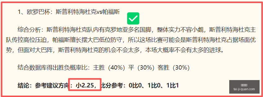 推荐,足球攻略周,亚冠赛事前,凯发娱乐,在线娱乐,游戏世界,线上娱乐,娱乐平台,凯发官方网站,游戏体验,凯发游戏,多元娱乐,热门游戏
