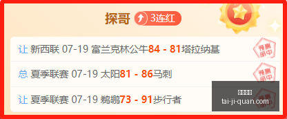 连续三场胜,扎卡特卡斯,深度分析,凯发娱乐,在线娱乐,游戏世界,线上娱乐,娱乐平台,凯发官方网站,游戏体验,凯发游戏,多元娱乐,热门游戏