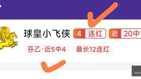 战队11胜8负，昨夜6胜5负，惨败后士气低落分析