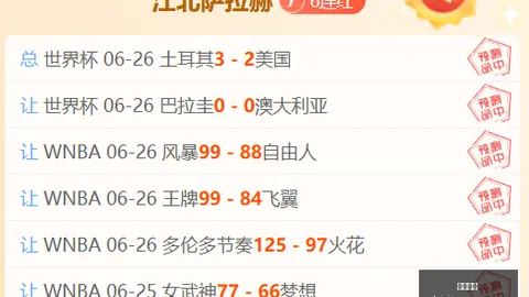 本月两度夺冠，19胜12佳绩预示巨龙强势回暖