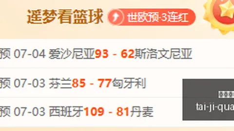 2026最新赛程解析凯发游戏：澳西女联19时，华威参议员君达乐灰狼谁将称霸