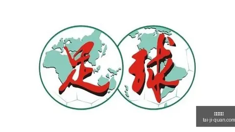 2026荷兰国家队教练阵容：阿莱格雷加盟，范尼助教续约